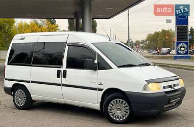 Минивэн Citroen Jumpy 2003 в Николаеве