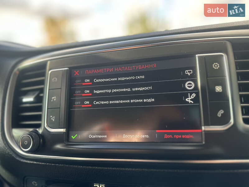 Мінівен Citroen Jumpy 2017 в Дубні фото 122 Мінівен Citroen Jumpy 2017 в Дубні