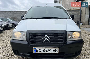 Минивэн Citroen Jumpy 2006 в Кременце