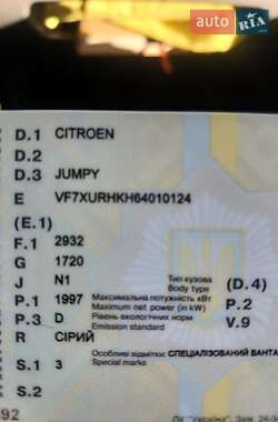 Грузовой фургон Citroen Jumpy 2007 в Житомире фото 2 Грузовой фургон Citroen Jumpy 2007 в Житомире