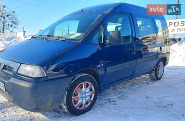 Мінівен Citroen Jumpy 1998 в Рівному