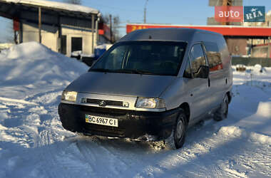 Грузопассажирский фургон Citroen Jumpy 1999 в Шептицькому