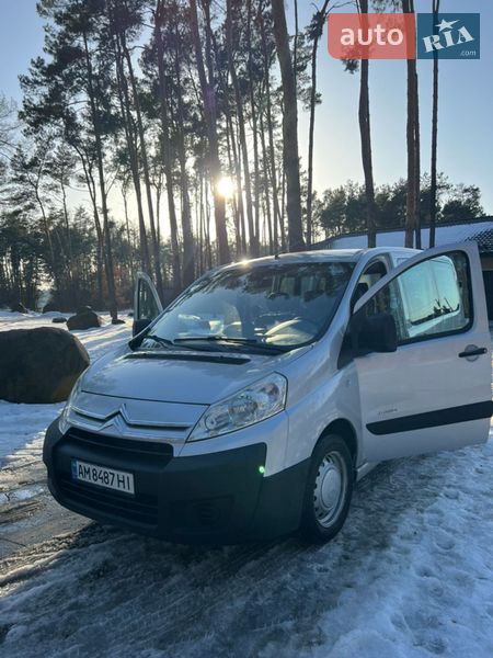 2007 Citroen Jumpy, VIN VF7XSRHKH64121295:plate — фото 1 (autoria)