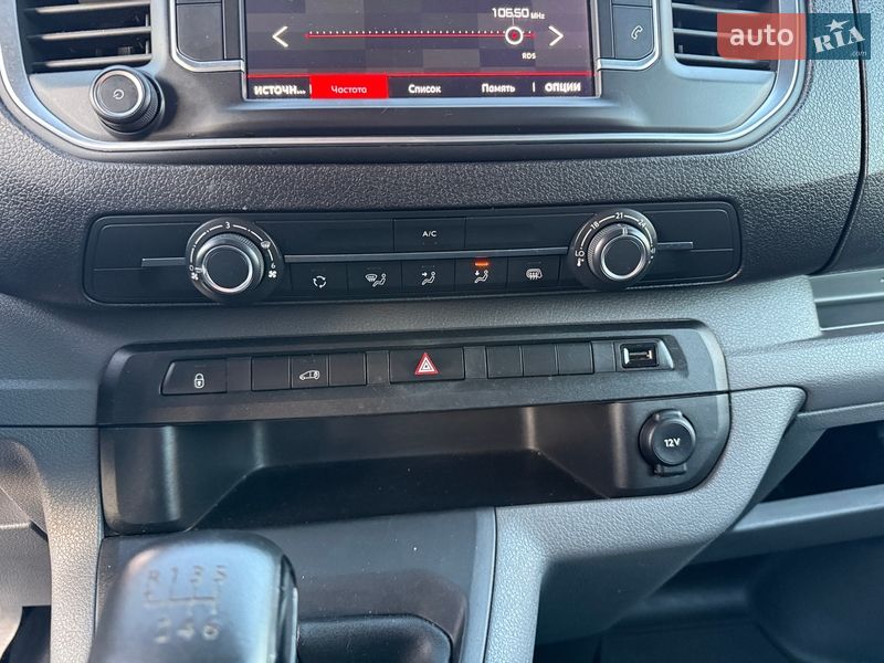 Рефрижератор Citroen Jumpy 2021 в Києві