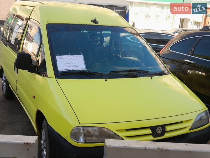 Мінівен Citroen Jumpy 1999 в Луцьку фото 2 Мінівен Citroen Jumpy 1999 в Луцьку