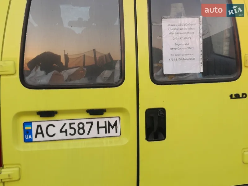 Citroen Jumpy 1999
