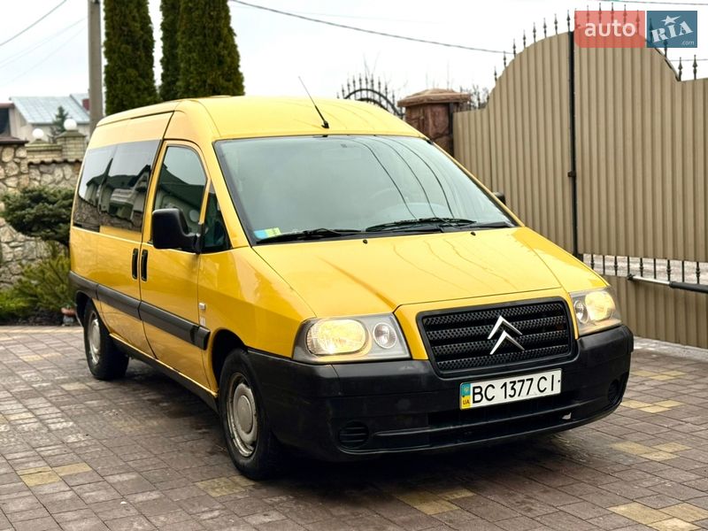 2006 Citroen Jumpy, VIN VF7BZWJYB86316243:plate — фото 1 (autoria)