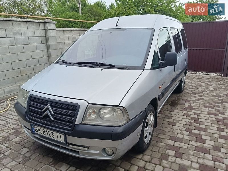2006 Citroen Jumpy, VIN VF7BCRFNC86177591:plate — фото 1 (autoria)