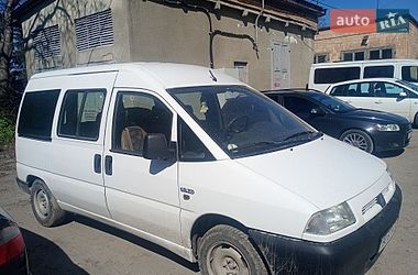 citroen jumpy 1998 в Тернопіль від про продавця Назар Думанський citroen jumpy 1998 в Тернопіль від професійного продавця Назар Думанський