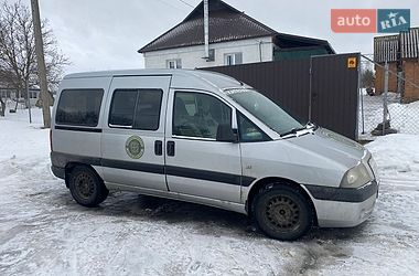 Мінівен Citroen Jumpy 2004 в Хмельницькому