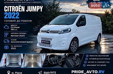 Вантажний фургон Citroen Jumpy 2022 в Рівному