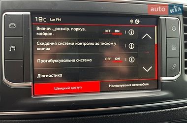 Вантажний фургон Citroen Jumpy 2022 в Луцьку