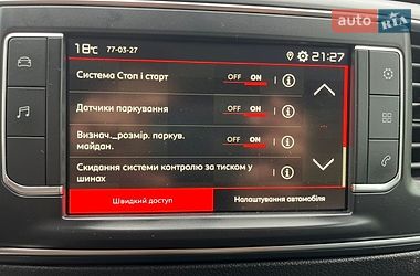 Вантажний фургон Citroen Jumpy 2022 в Луцьку