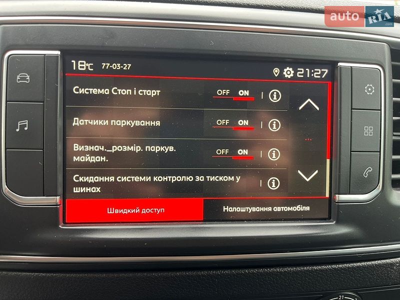 Вантажний фургон Citroen Jumpy 2022 в Луцьку