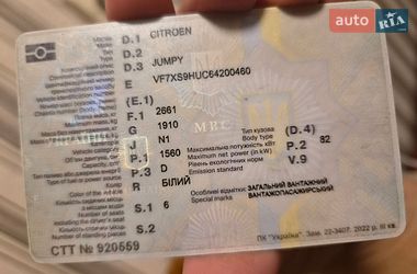 Мінівен Citroen Jumpy 2008 в Сумах фото 2 Мінівен Citroen Jumpy 2008 в Сумах