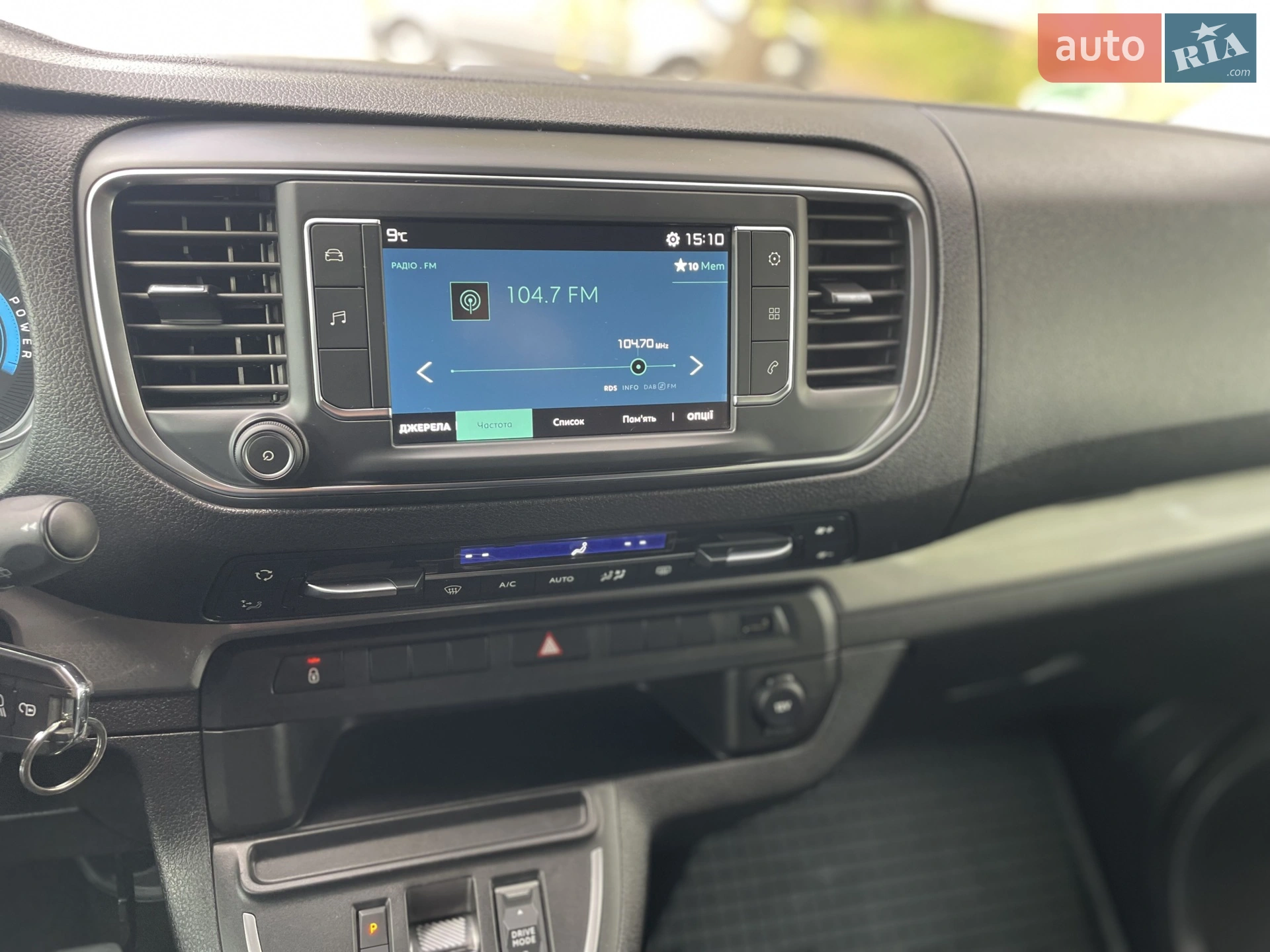 2020 Citroen Spacetourer - мініатюра 22