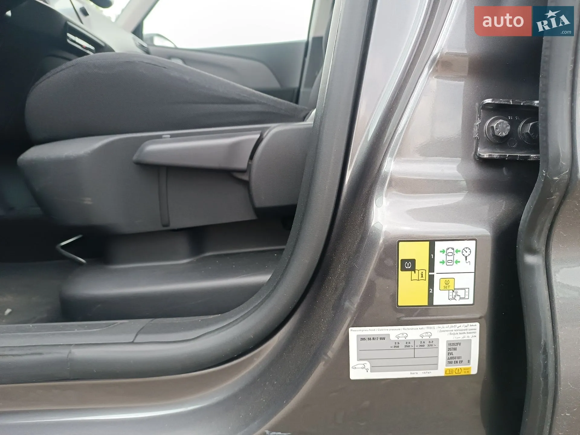 2018 Citroen Spacetourer - мініатюра 46