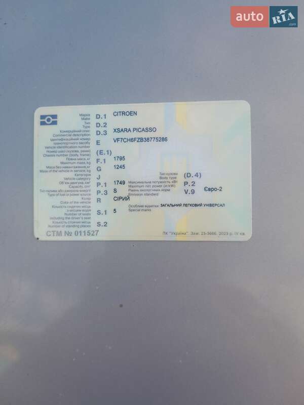 Минивэн Citroen Xsara Picasso 2000 в Гайсине