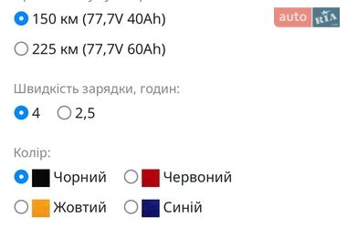 Скутер Citycoco Long Range 2023 в Хмельницькому
