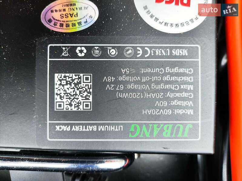 Трицикл Citycoco Ride 2024 в Львове