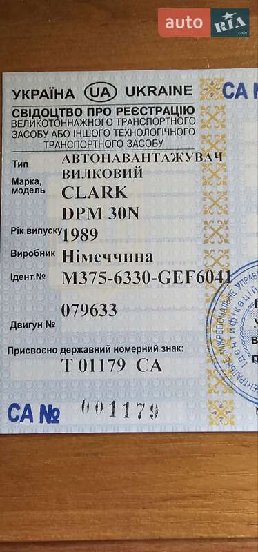 Вилочний навантажувач Clark DPM 1989 в Черкасах