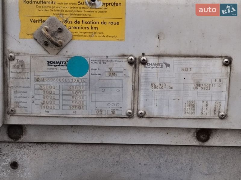 Зерновоз - полуприцеп Clauden SFT 3713M 1996 в Новой Басане