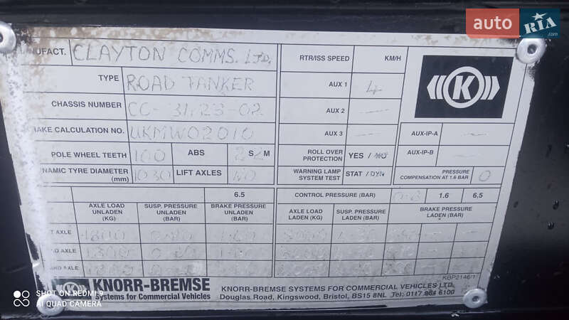 Цистерна Clayton Commercial S1 2002 в Житомире