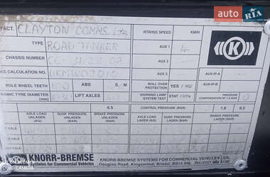 Цистерна Clayton Commercial S1 2002 в 