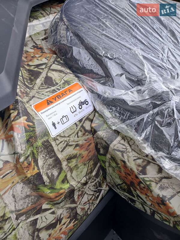 Квадроцикл  утилитарный Comman Ranger 250 2025 в Кременчуге