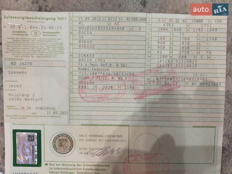 Мінівен Dacia Dokker 2013 в Вінниці