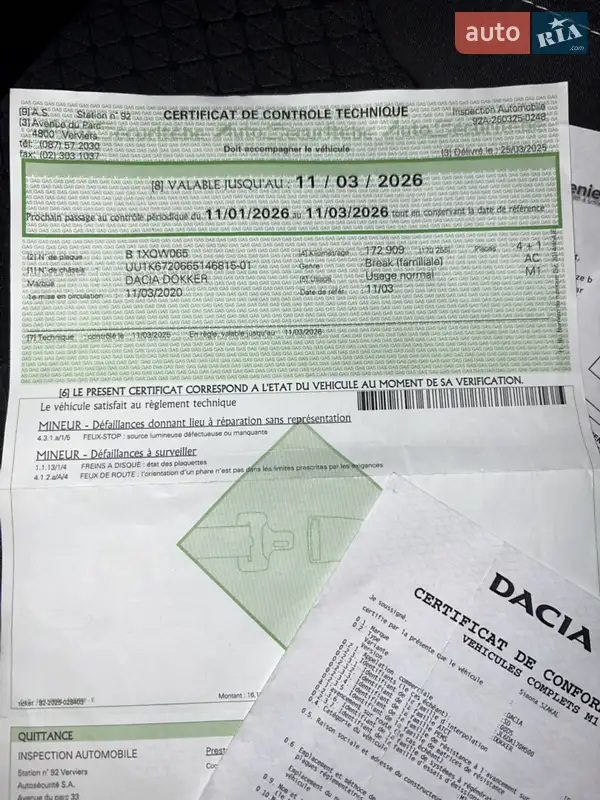 Минивэн Dacia Dokker 2020 в Радомышле документ 3 фото Минивэн Dacia Dokker 2020 в Радомышле документ