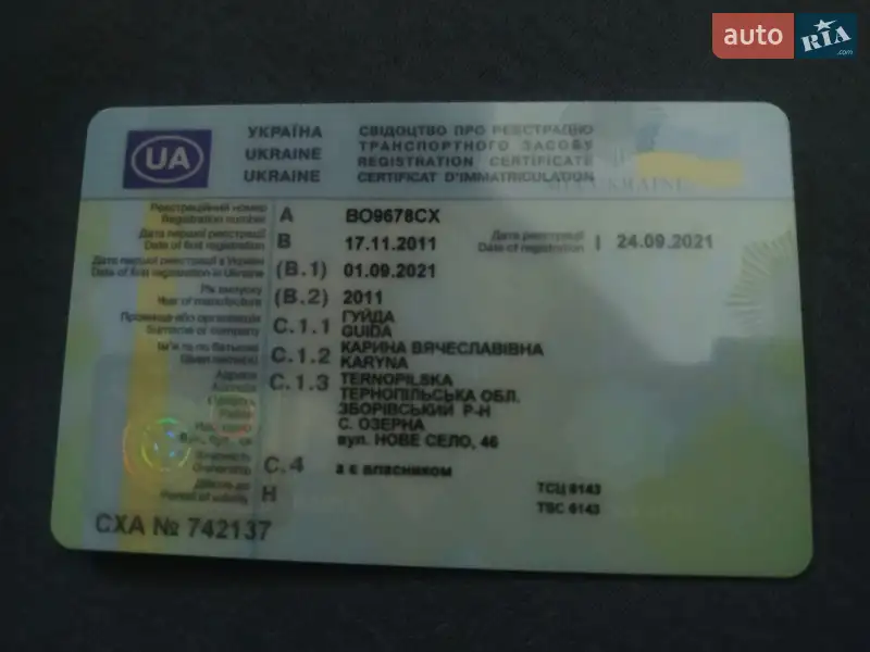 Внедорожник / Кроссовер Dacia Duster 2011 в Тернополе документ 2 фото Внедорожник / Кроссовер Dacia Duster 2011 в Тернополе документ