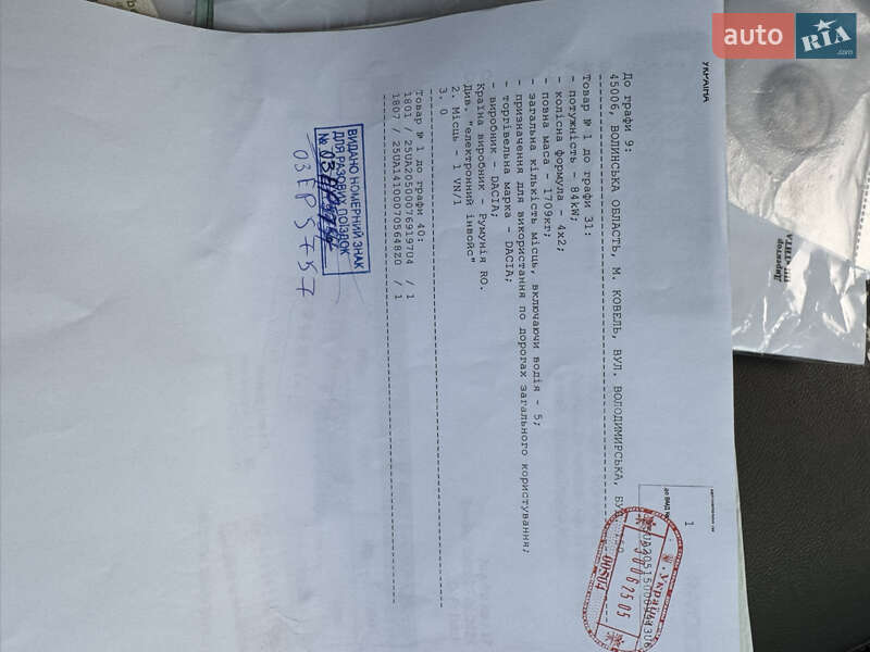 Внедорожник / Кроссовер Dacia Duster 2016 в Кролевце фото 29 Внедорожник / Кроссовер Dacia Duster 2016 в Кролевце