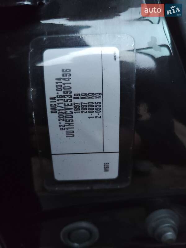 Внедорожник / Кроссовер Dacia Duster 2015 в Чернигове