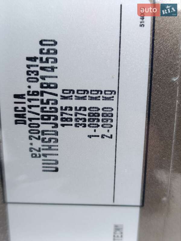 Внедорожник / Кроссовер Dacia Duster 2017 в Золочеве