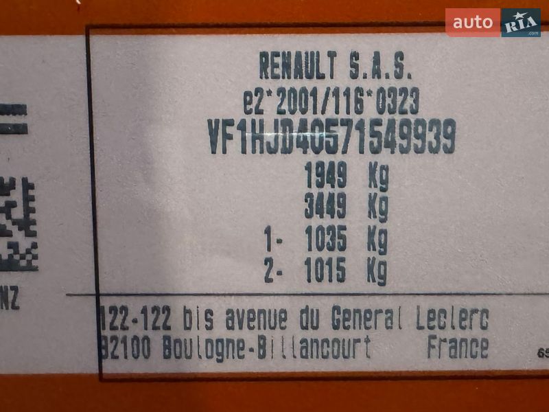 Позашляховик / Кросовер Dacia Duster 2023 в Ромнах фото 22 Позашляховик / Кросовер Dacia Duster 2023 в Ромнах