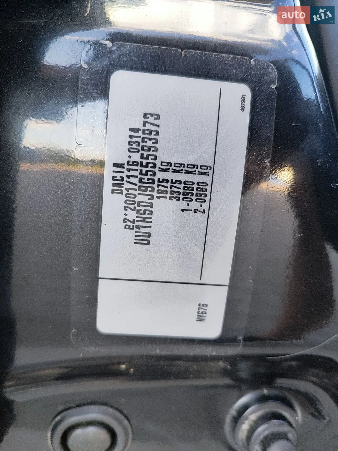 2016 Dacia Duster - мініатюра 53