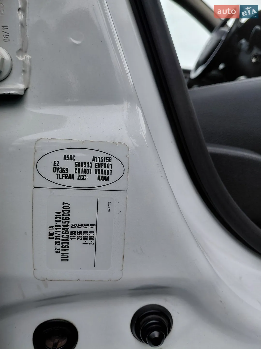 2011 Dacia Duster - мініатюра 142