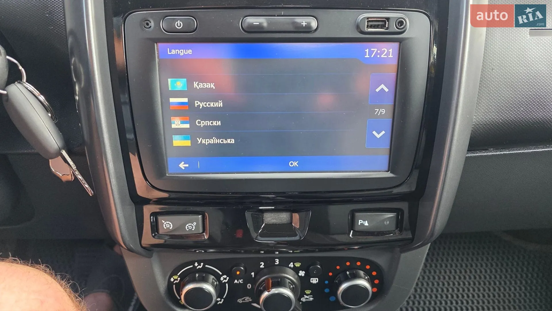 2017 Dacia Duster - мініатюра 58