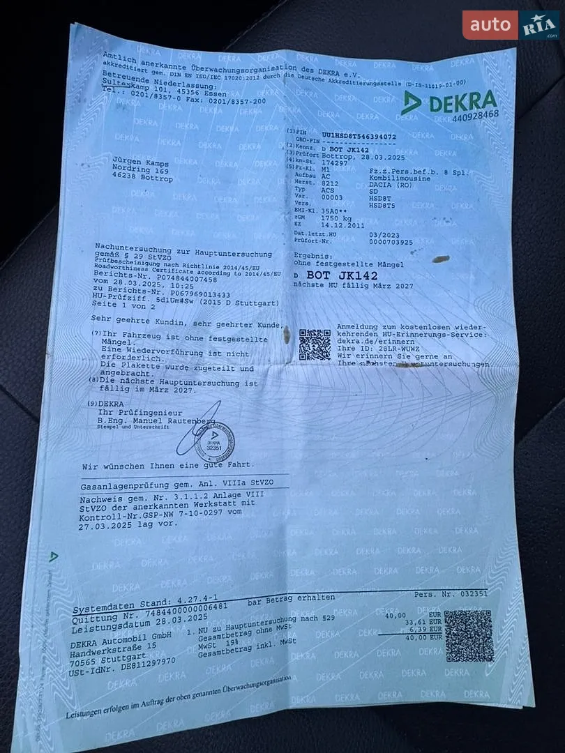 2011 Dacia Duster - мініатюра 26