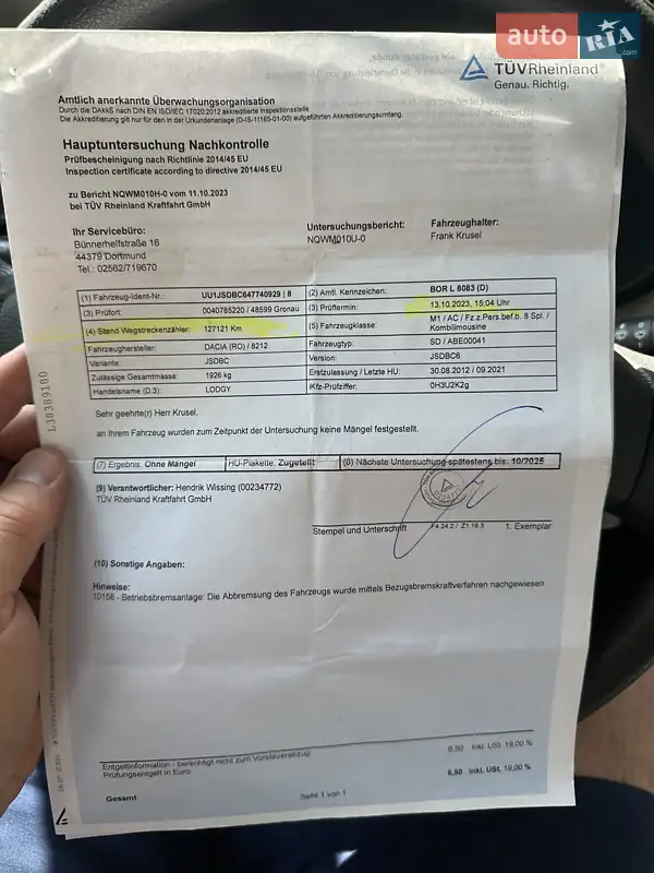 Мінівен Dacia Lodgy 2012 в Лебедині документ