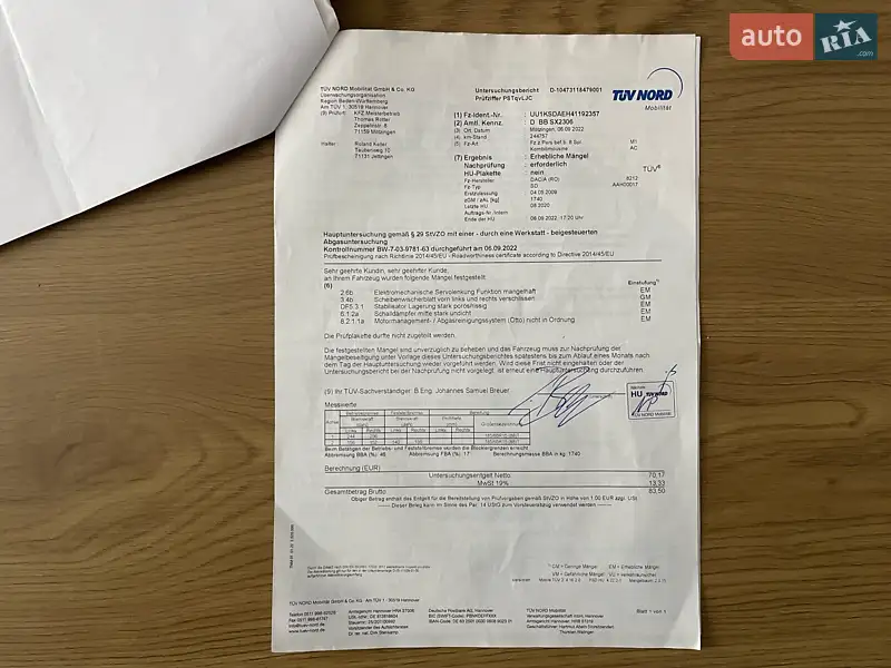 Универсал Dacia Logan MCV 2009 в Сумах документ