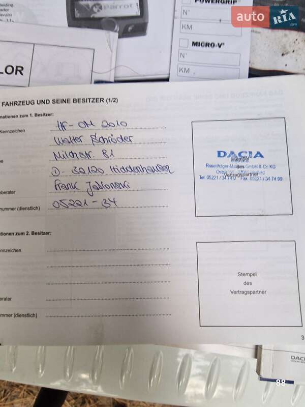 Универсал Dacia Logan MCV 2011 в Полтаве фото 134 Универсал Dacia Logan MCV 2011 в Полтаве