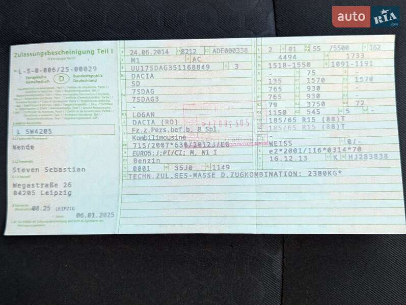 Универсал Dacia Logan MCV 2014 в Львове