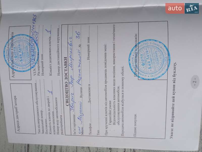 Універсал Dacia Logan MCV 2008 в Львові фото 16 Універсал Dacia Logan MCV 2008 в Львові