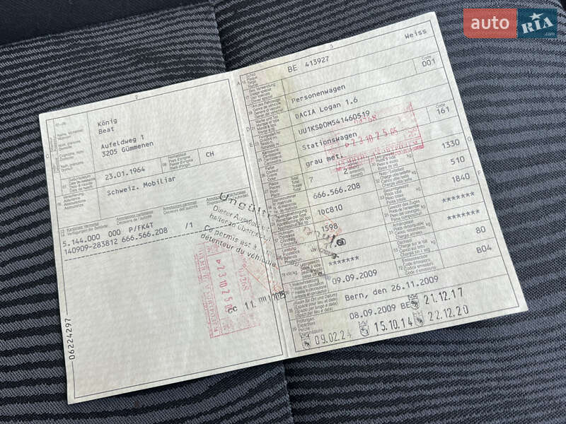 Універсал Dacia Logan MCV 2009 в Луцьку