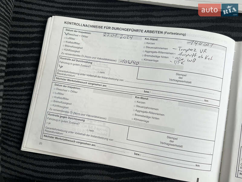 Універсал Dacia Logan MCV 2009 в Луцьку