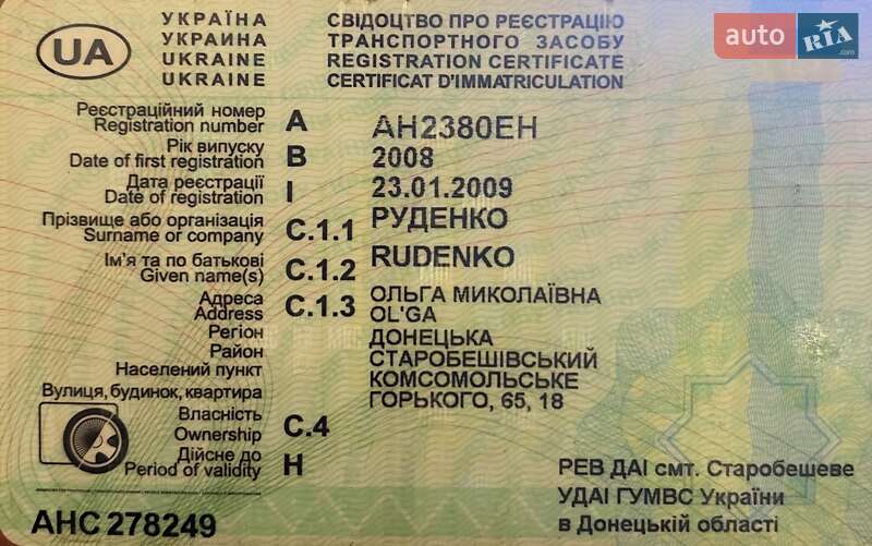 Універсал Dacia Logan MCV 2008 в Дмитрівці