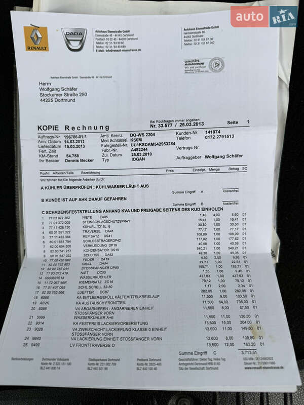 Універсал Dacia Logan MCV 2010 в Володимирі