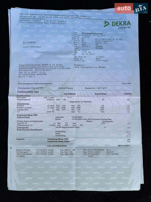 Универсал Dacia Logan MCV 2010 в Красилове